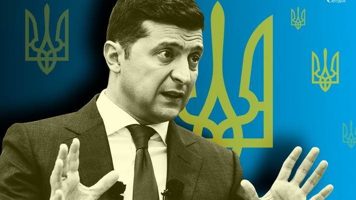 Зеленский исчерпал западный кредит доверия Зеленский исчерпал западный кредит доверия