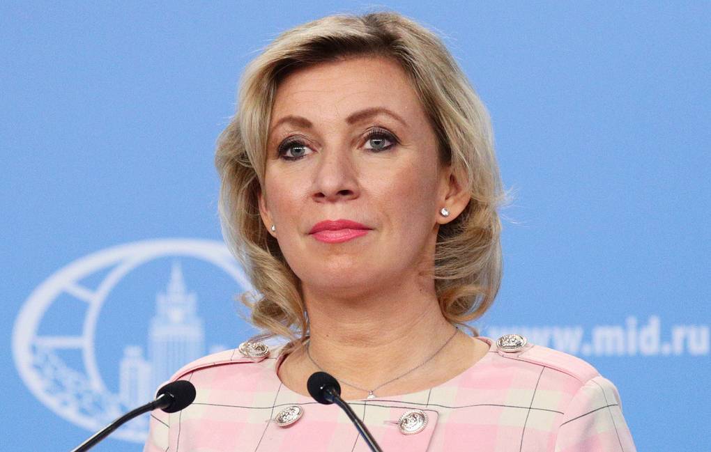 Захарова: Москва проведет серьезный разговор с Вашингтоном