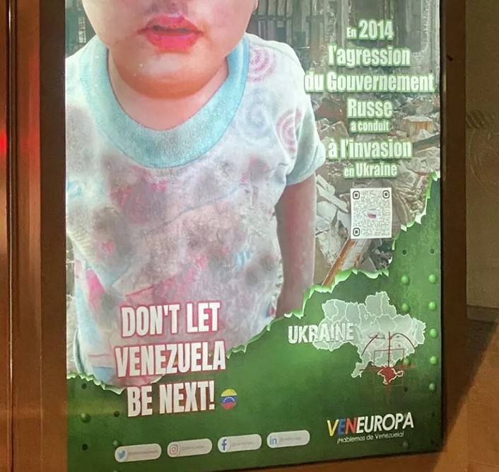 В центре Брюсселя появились антироссийские агитационные плакаты