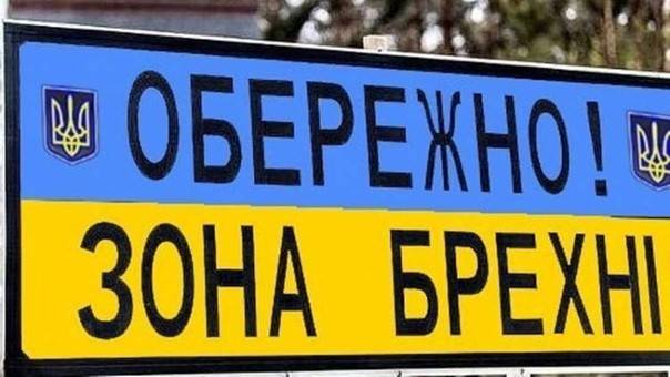 Провалившей вакцинацию Украине навязываются фейки о «Спутнике V»