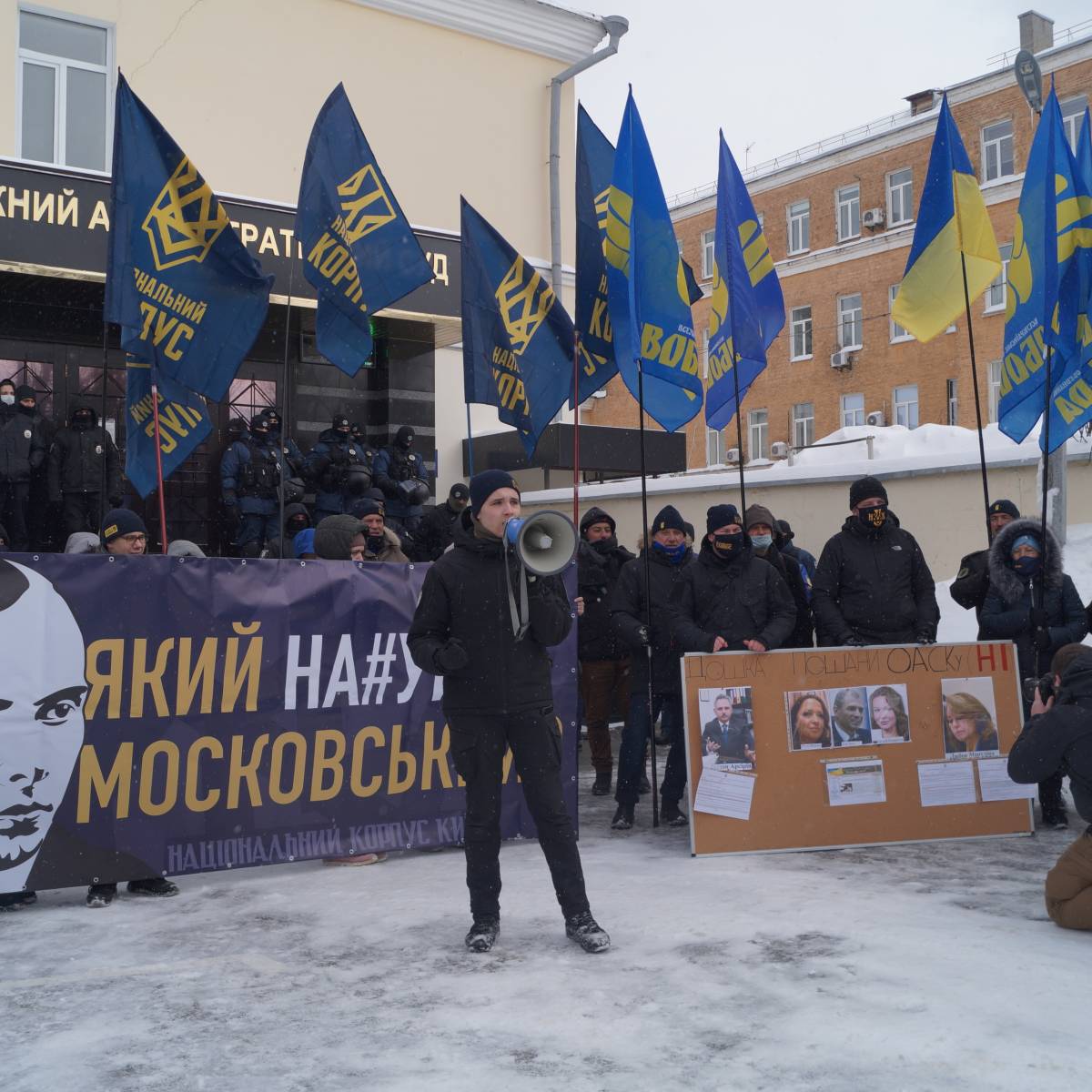 Украинские нацисты митингуют в Киеве, требуя вернуть проспект Бандеры