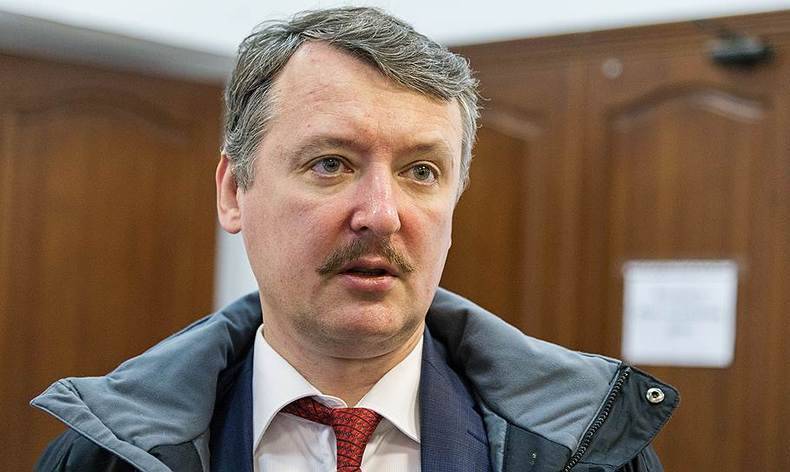 Стрелков обозначил общего врага для России и Украины Стрелков обозначил общего врага для России и Украины