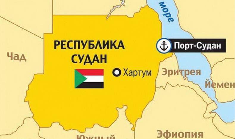 США могут отнять у Москвы "ключи от Африки"
