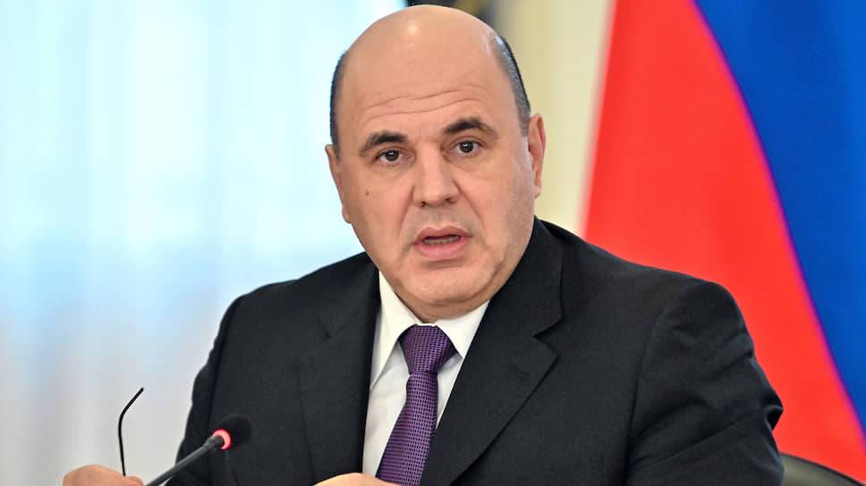 Мишустин пошёл путём Путина Мишустин пошёл путём Путина