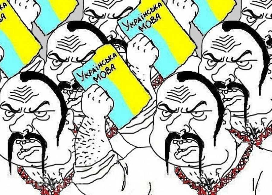 Язык, мова и Украина Язык, мова и Украина