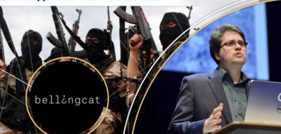 Как Bellingcat поддерживает террористов на информационном фронте