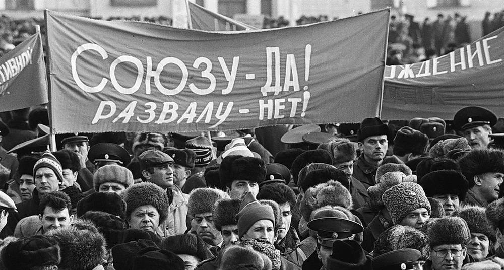 Как разрушали СССР: Всесоюзный референдум 17 марта 1991 года и Украина