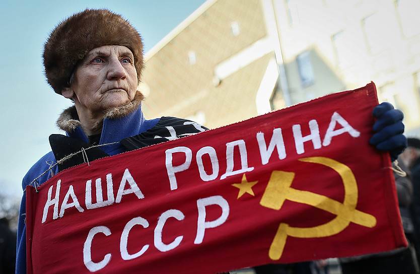 Референдум о сохранении СССР: эксперты о причинах распада