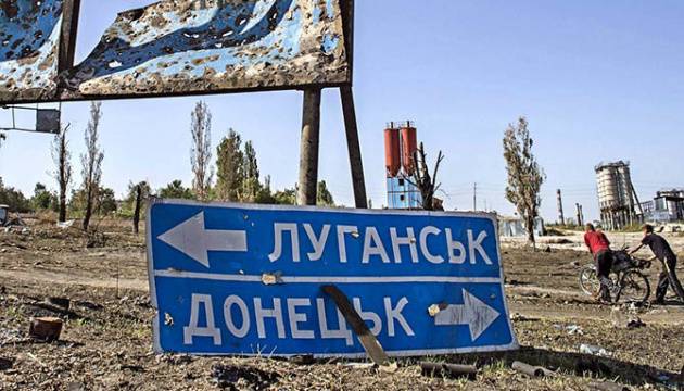 У Киева созрел безумный план по Донбассу У Киева созрел безумный план по Донбассу
