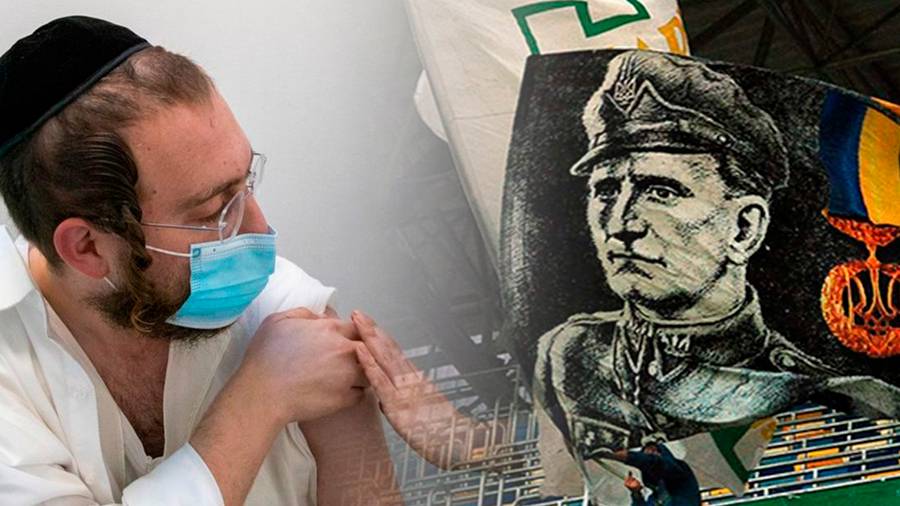 Реабилитация нацизма оставила Украину без вакцины Реабилитация нацизма оставила Украину без вакцины