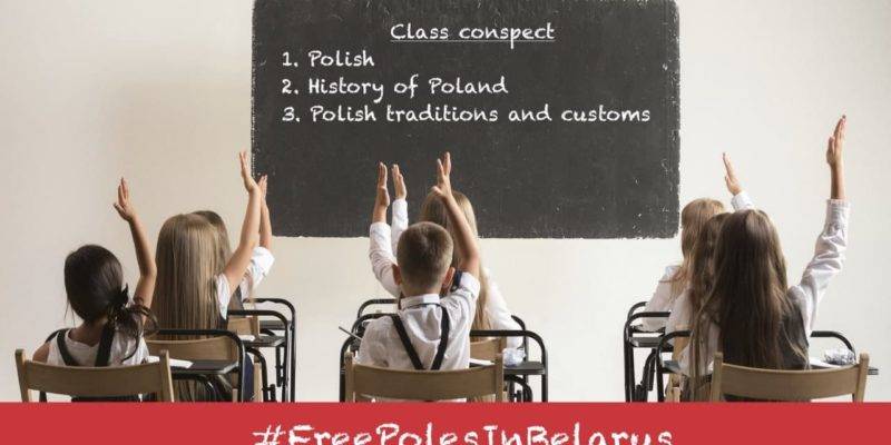 Варшава развязала информационную кампанию вокруг нацменьшинства в Беларуси
