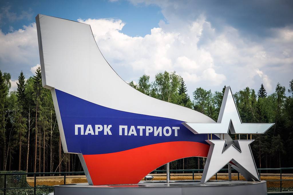Почём нынче патриотизм в России?