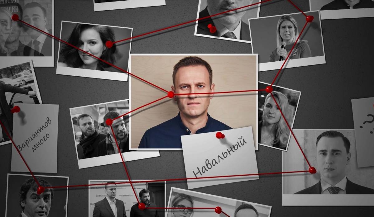 ФБК могут признать экстремистской организацией ФБК могут признать экстремистской организацией
