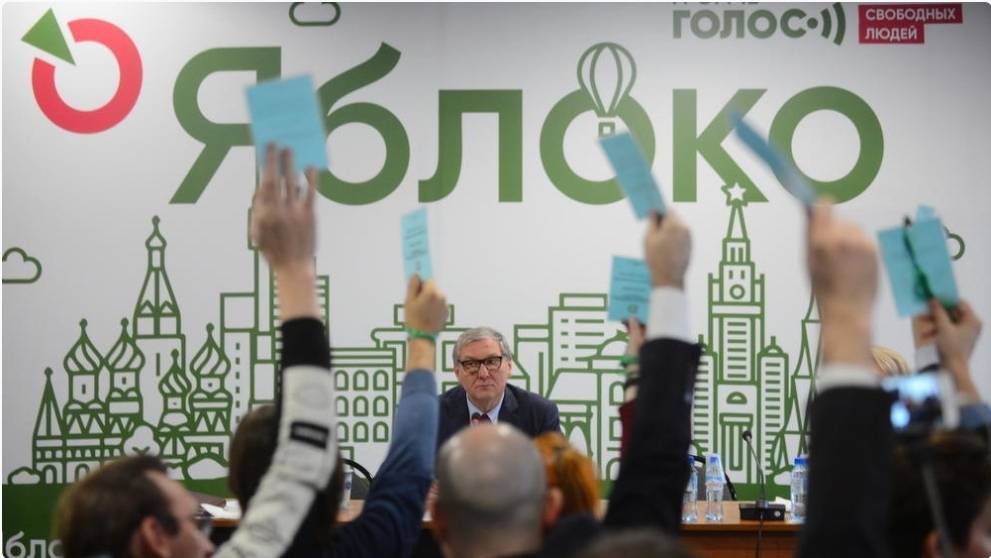 Каковы шансы партии «Яблоко» на выборах в Госдуму