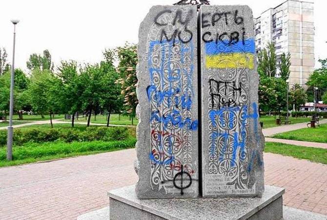 Киевляне объяснили, почему сохраняют памятник дружбы с Москвой