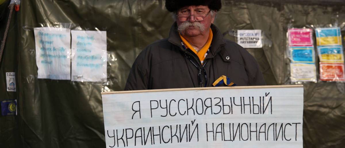 На Украине донорами анти-России становятся русские люди