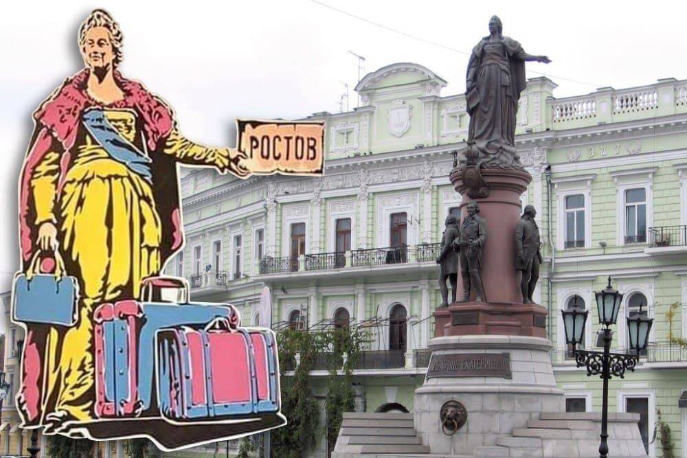 «Понаехавшие» в Одессу галичане - против Екатерины и Дюка Ришелье