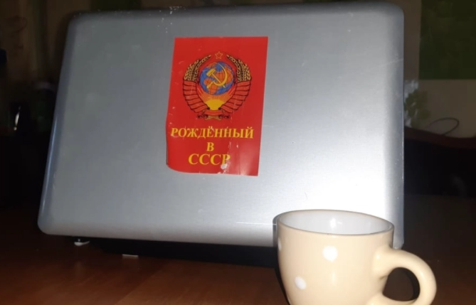 На Украине ужесточат наказание за использование символики СССР и РФ На Украине ужесточат наказание за использование символики СССР и РФ