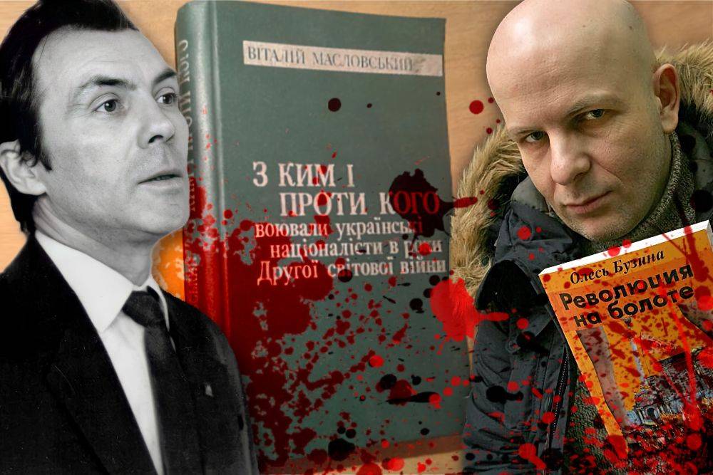 Ложь вместо правды: кто и когда ответит за гибель Масловского и Бузины?