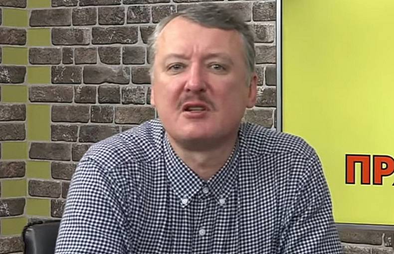 Стрелков призвал Россию «молчать в тряпочку» из-за формы сборной Украины Стрелков призвал Россию «молчать в тряпочку» из-за формы сборной Украины