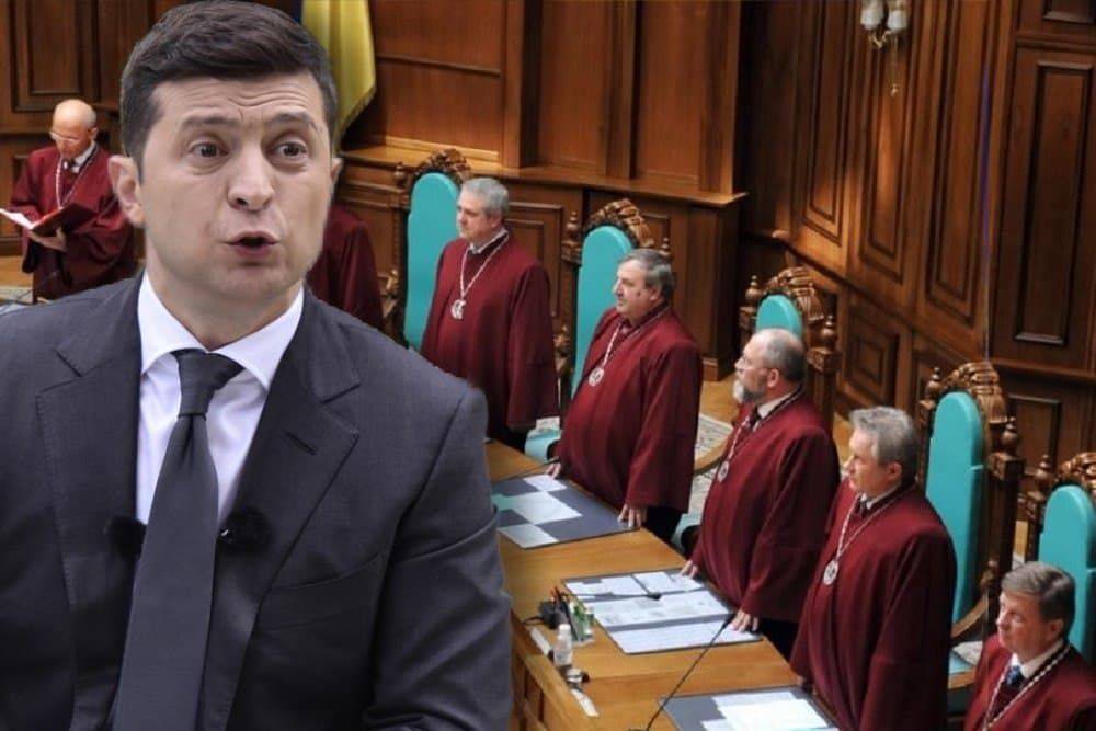 Конституционный суд выдвинул ультиматум Зеленскому