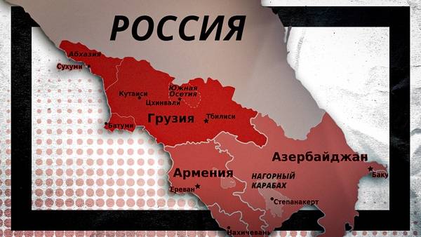 Опасные процессы: активизация США в Закавказье ставит под удар вклад России