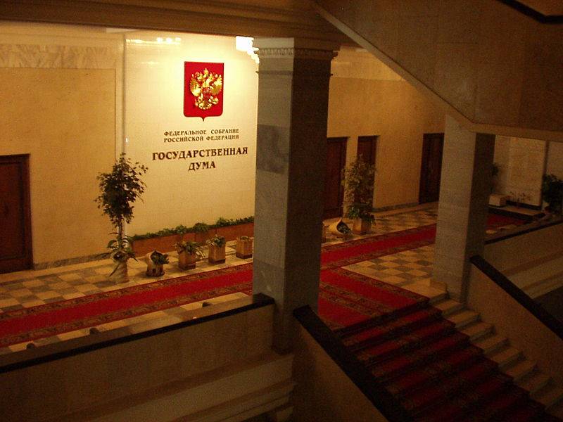 «Станет клоном того, что есть сейчас»: высказываются прогнозы по выборам в Госдуму-2021 «Станет клоном того, что есть сейчас»: высказываются прогнозы по выборам в Госдуму-2021