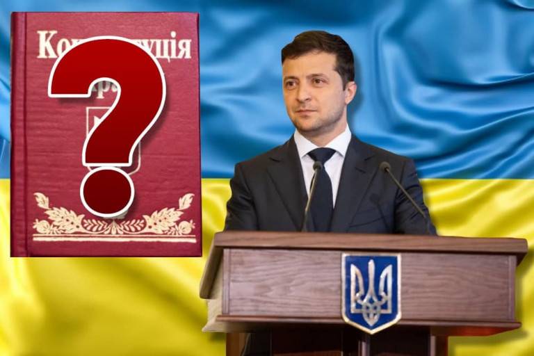 Украина: День Конституции есть, Конституции – нет Украина: День Конституции есть, Конституции – нет