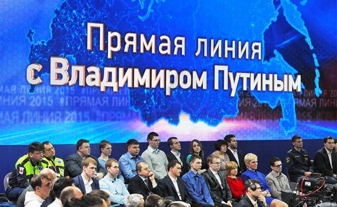 Путин, 30 июня: «Будут бить аккуратно, но сильно» Путин, 30 июня: «Будут бить аккуратно, но сильно»
