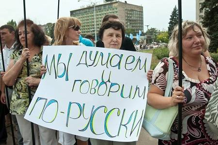 Русские вне прав человека: как «стереть» национальность у миллионов людей Русские вне прав человека: как «стереть» национальность у миллионов людей