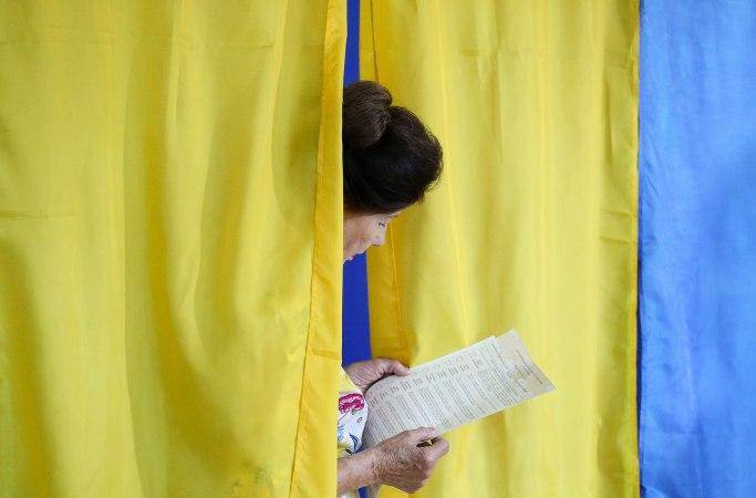Украина: от несуществующей конституции к несостоявшемуся государству