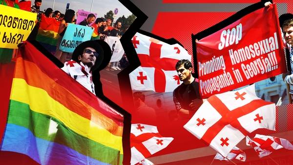 "Радужная" лихорадка Грузии: кому выгодны протесты с сожжением флагов ЛГБТ