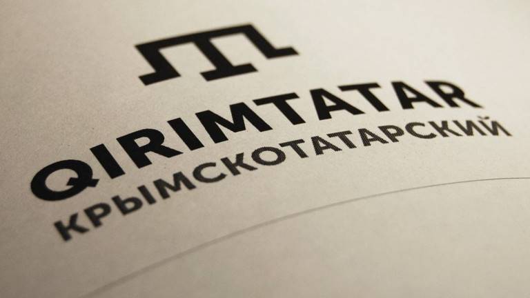 Зачем Украине латиница для крымских татар? Зачем Украине латиница для крымских татар?