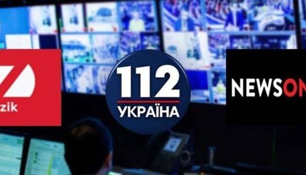 ОБСЕ проверит законность закрытия трёх украинских телеканалов ОБСЕ проверит законность закрытия трёх украинских телеканалов