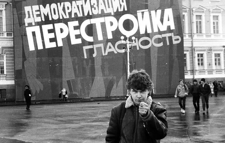 Как разрушали СССР: убийственная «перестройка» Как разрушали СССР: убийственная «перестройка»