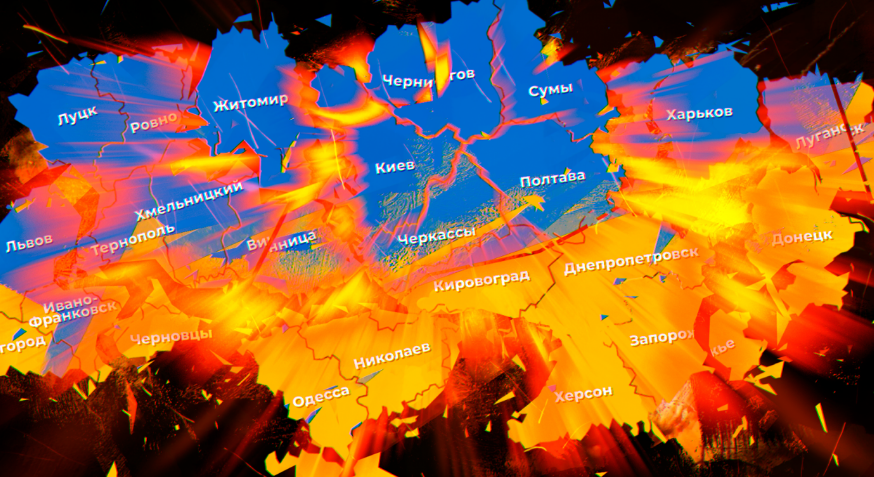 Поворот на Восток или новая Руина: что ждёт Украину в ближайшем будущем? Поворот на Восток или новая Руина: что ждёт Украину в ближайшем будущем?