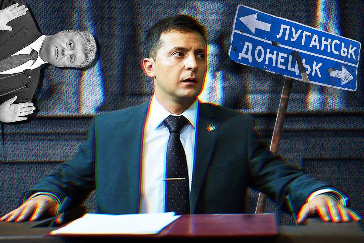 Бездействие ЕС способствует украинской политике по Донбассу Бездействие ЕС способствует украинской политике по Донбассу