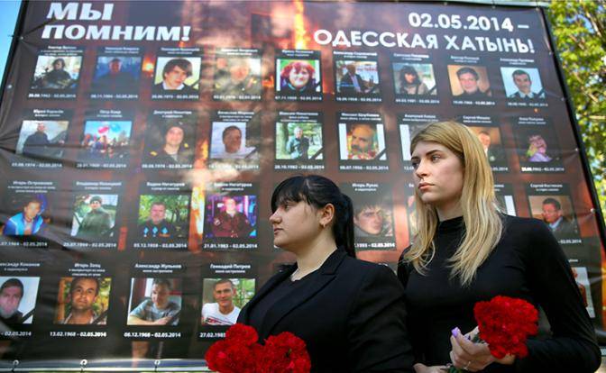 ЕСПЧ разберется с пожаром в одесском Доме профсоюзов-2014 ЕСПЧ разберется с пожаром в одесском Доме профсоюзов-2014