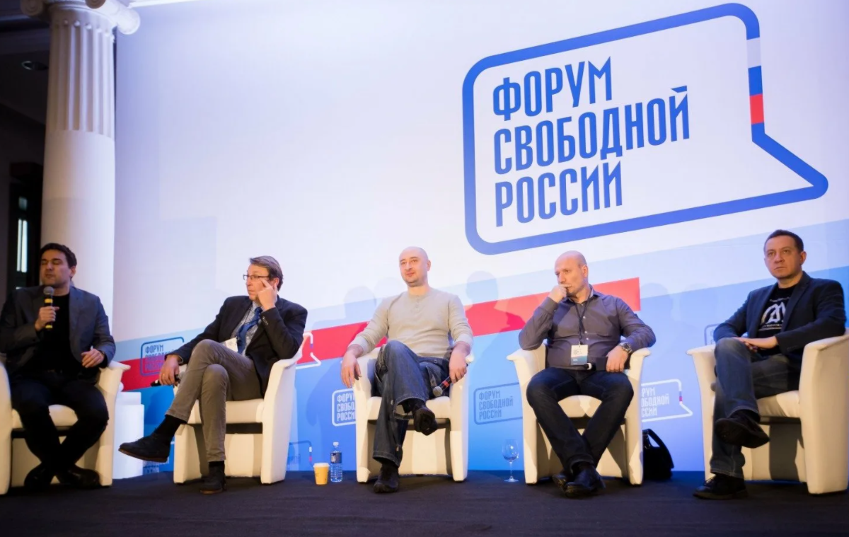 Запад собирает либералов из РФ в рамках «Форума свободной России» Запад собирает либералов из РФ в рамках «Форума свободной России»