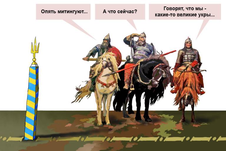 В лабиринтах «свідомості», или Кто похитил Киевскую Русь?