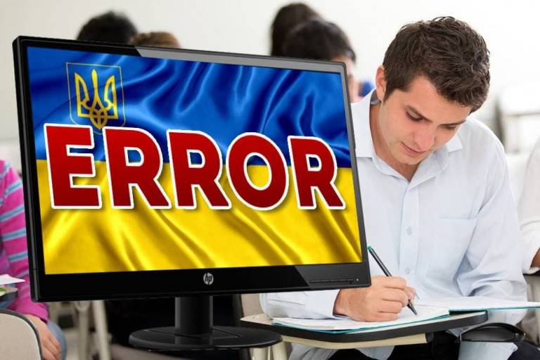 На украине застопорились экзамены на знание мовы На украине застопорились экзамены на знание мовы