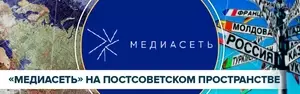 Как работает глобальная сеть обмена контентом между оппозиционными СМИ Как работает глобальная сеть обмена контентом между оппозиционными СМИ