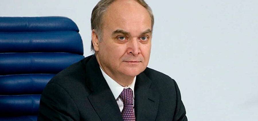 Посол РФ в США Антонов: «Мы до последнего воздерживались от обмена ударами»