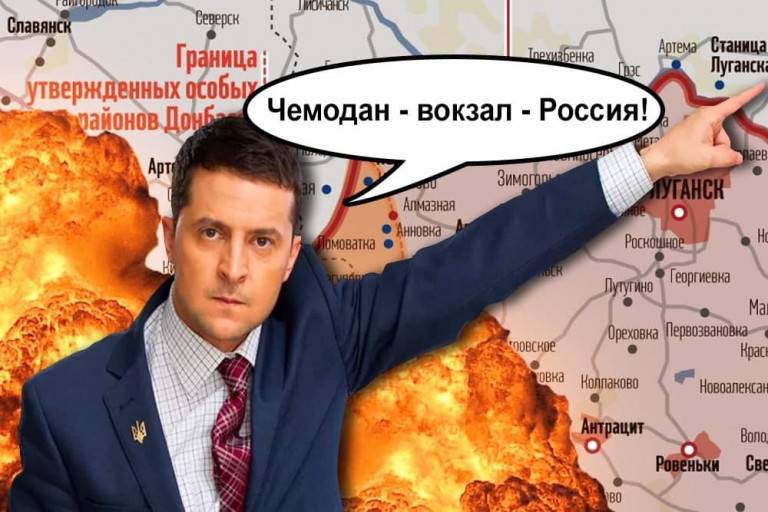Зеленский заявил о Донбассе без цивилизации Зеленский заявил о Донбассе без цивилизации