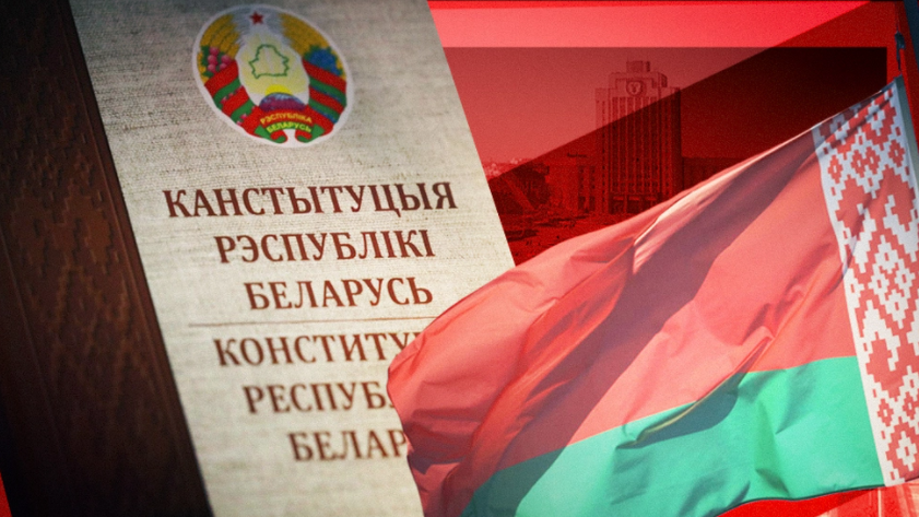 Причины отказа Минска от нейтралитета в конституции