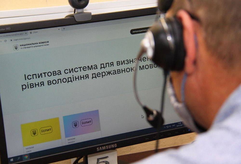 Украинизация для своих: чиновникам упростили требования к владению мовой Украинизация для своих: чиновникам упростили требования к владению мовой