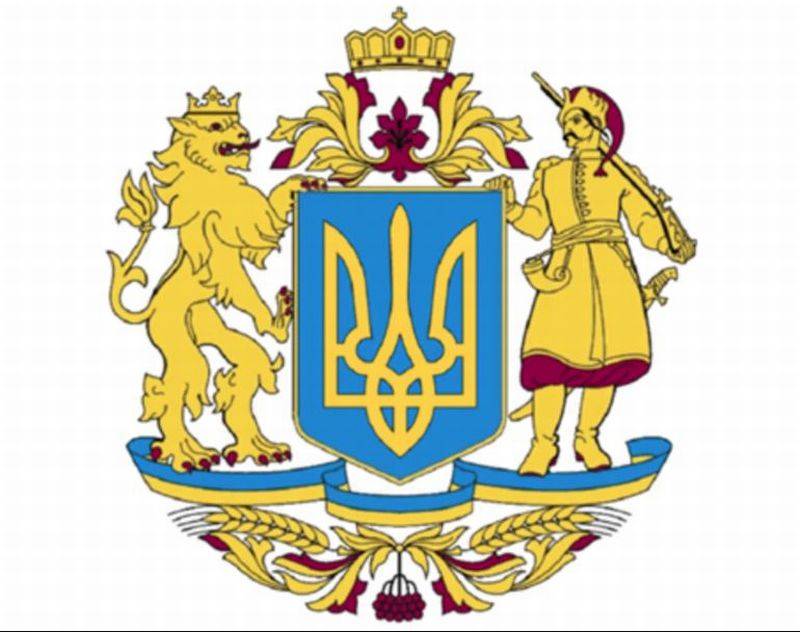 Новый большой герб Украины: трезубец с короной и лев с маникюром