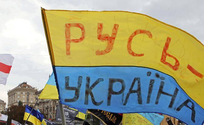 Код украинской руины Код украинской руины