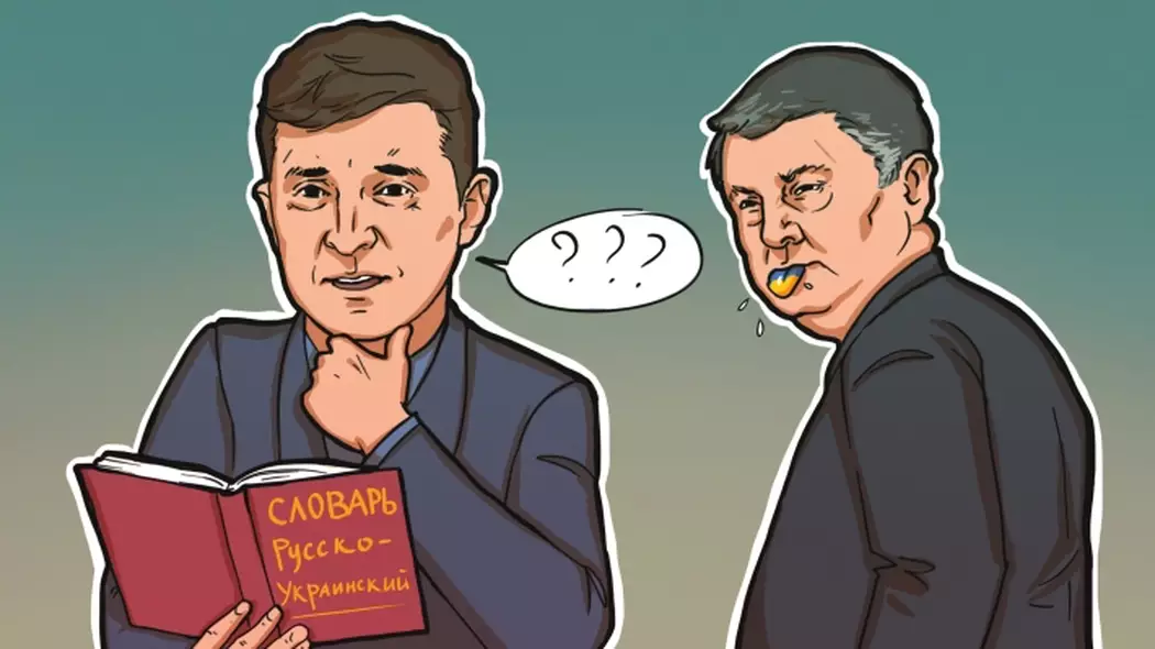 Жителей Днепра обязали забыть русский язык – украинизация продолжается Жителей Днепра обязали забыть русский язык – украинизация продолжается