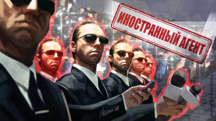 Петиция либеральных СМИ об иноагентах рассчитана на Запад Петиция либеральных СМИ об иноагентах рассчитана на Запад